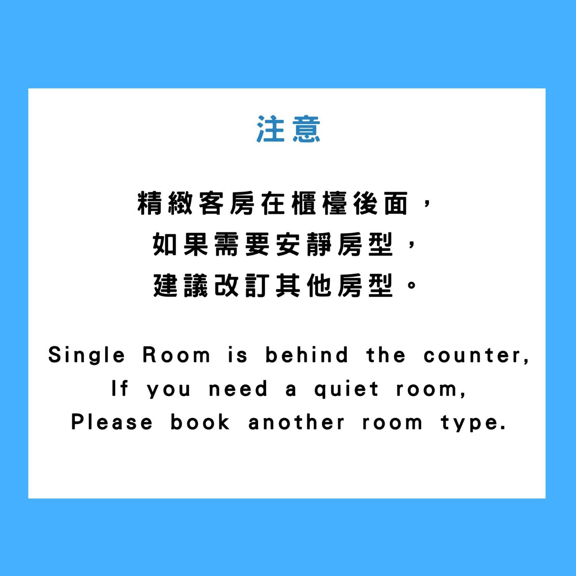 臺北 瑪奇商務旅店酒店 外观 照片